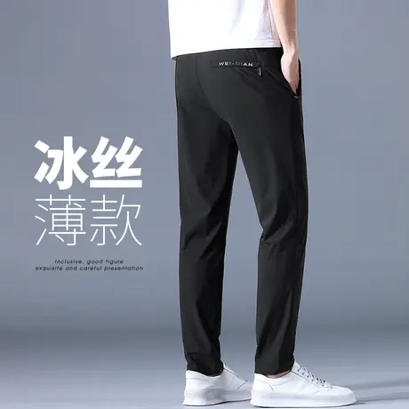 夏天冰丝男款直筒长裤夏季薄款男士宽松休闲裤运动2023新款男裤子商品大图