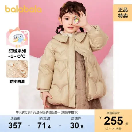 巴拉巴拉女童羽绒服儿童宝宝秋冬装甜美纯色外套保暖童装图片