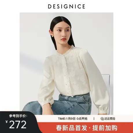 迪赛尼斯2024年春季新款通勤风精致优雅宽松百搭长袖白色蕾丝衫女商品大图