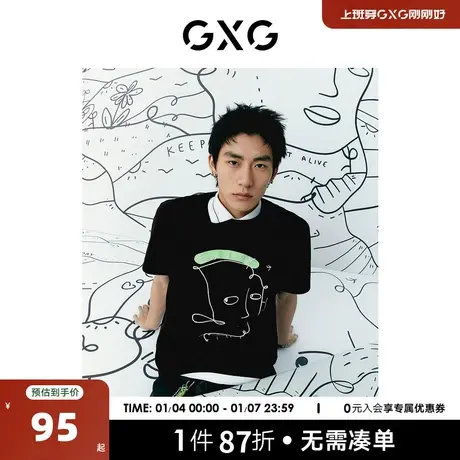 GXG男装 商场同款SHANTELL MARTIN联名系列短袖T恤2022年夏季新品图片