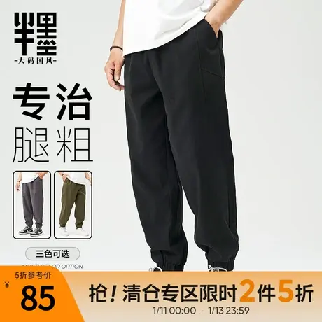 半墨大码男装春季新款工装裤男宽松胖子长裤男士加肥加大裤子男裤图片