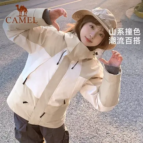 【熊猫系列】骆驼女装羽绒内胆冲锋衣可拆卸冬季保暖户外出游登山商品大图