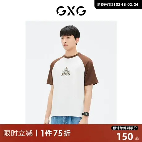 GXG男装 商场同款 圆领短袖T恤袖口撞色时尚 23年夏季GE1440869D图片