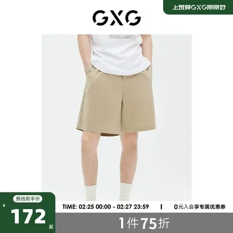 GXG男装商场同款 短裤提花织唛点缀卡其色23年夏季新品GE1220825D商品大图