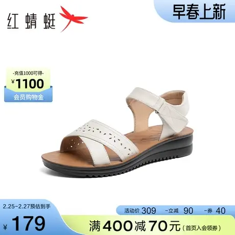 红蜻蜓妈妈凉鞋2024夏新款真皮镂空中老年鞋子软底舒适奶奶平底鞋商品大图