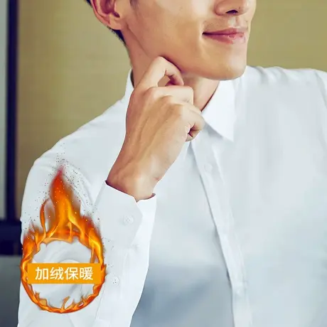 白衬衫男职业长袖秋冬加绒加厚保暖内搭上衣商务正装工装免烫衬衣商品大图