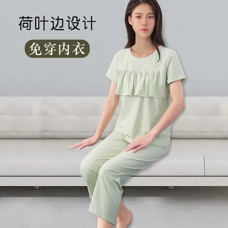 胸前荷叶边防凸点短袖七分裤套装女遮挡免文胸睡衣夏商品大图
