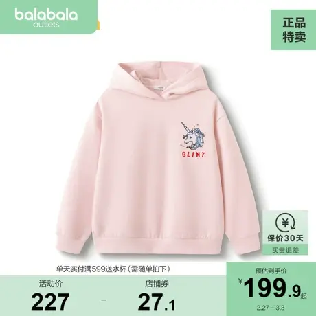 巴拉巴拉童装女童卫衣春装新款大童连帽上衣宽松图片