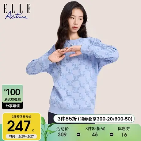 ELLE Active2023秋冬款蓝色满印运动卫衣女休闲老花宽松上衣潮图片