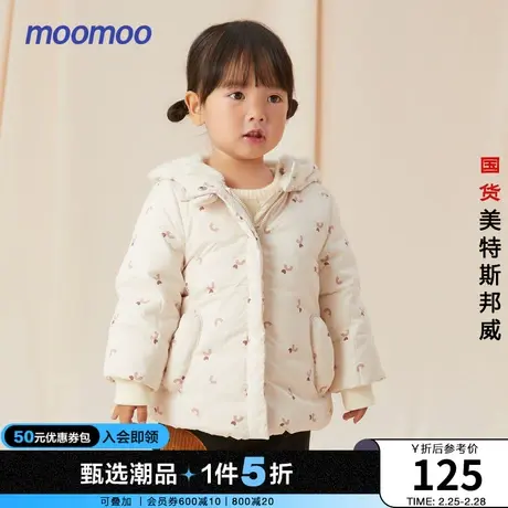 moomoo童装女小童保暖夹棉外套冬新款宝宝保暖羽绒棉柔软加厚外套商品大图