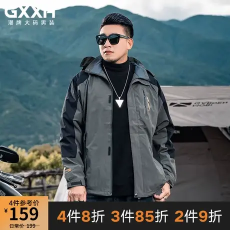 GxxH个性大码男装加肥加大号工装户外冲锋衣连帽外套秋季宽松肥佬商品大图