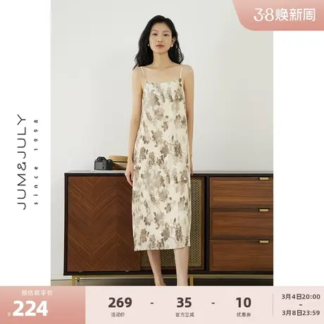 嘉茱莉2024早春新款新中式晕染吊带连衣裙女氛围感吊带裙小众长裙图片