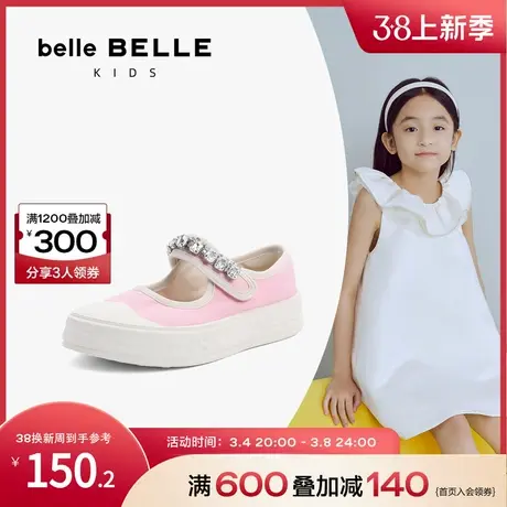 百丽女生童鞋水钻魔术贴儿童帆布鞋新款童鞋玛丽珍休闲鞋36330A83图片