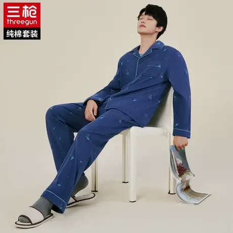 三枪男士2023新款翻领秋冬纯棉长袖睡衣休闲家居服套装全棉两件套商品大图