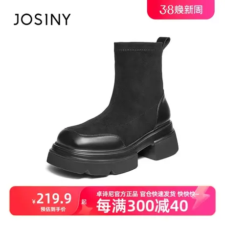 卓诗尼2023冬季新款英伦风复古马丁靴配裙子厚底短靴女弹力瘦瘦靴图片