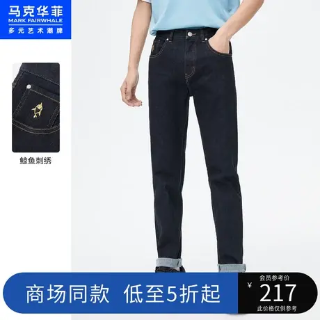 商场同款马克华菲纯色简约鲸鱼刺绣牛仔裤男秋季新款复古时尚图片