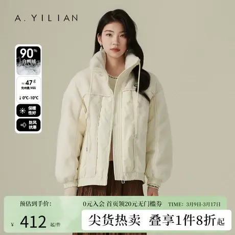 阿依莲2023新款短款羽绒服女冬白鸭绒立领摇粒绒防风小个子厚外套图片