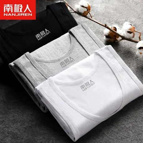 南极人男士背心男纯棉夏季夏天跨栏无痕运动大码白汗衫全棉打底薄商品大图