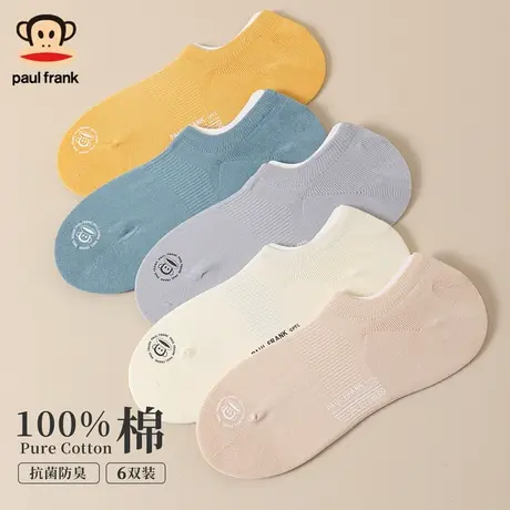 大嘴猴袜子女士纯棉短袜防臭透气薄款抗菌女生日系浅口低帮袜夏季商品大图