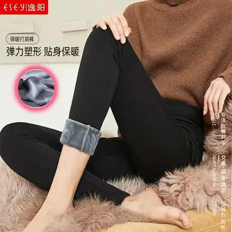 逸阳黑色打底裤女秋冬外穿加绒高腰弹力铅笔小脚裤小黑魔术裤1085图片