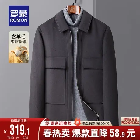【含绵羊毛】罗蒙男士呢子外套秋冬新款商务休闲翻领工装毛呢夹克图片