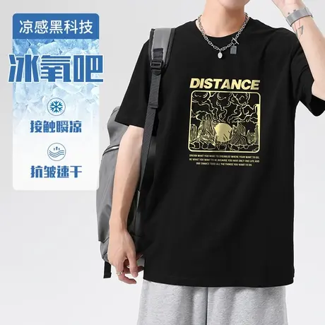 冰氧吧黑色t恤男短袖潮牌夏季冰丝凉感透气速干半袖抗皱免烫体恤商品大图