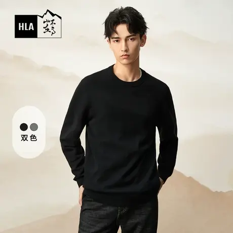 HLA/海澜之家循迹山不在高系列长袖针织衫2023秋冬新款圆领上衣男图片