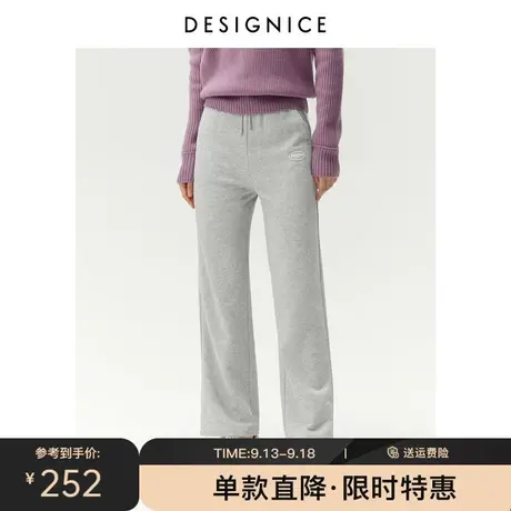 迪赛尼斯冬季新款灰色高腰运动裤宽松阔腿裤反光条阔腿卫裤女图片