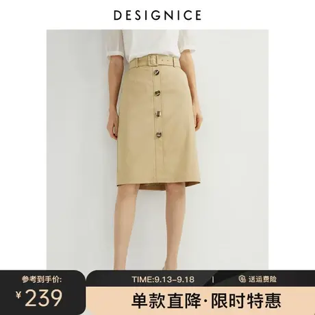 迪赛尼斯夏季新款时尚通勤高腰显瘦直筒包臀裙中长裙半身裙女图片