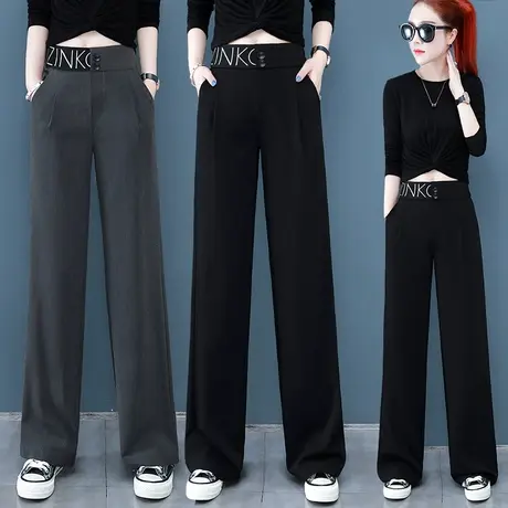 清仓阔腿裤女高腰2023年春秋宽松垂感直筒裤休闲拖地长裤大腿裤潮图片