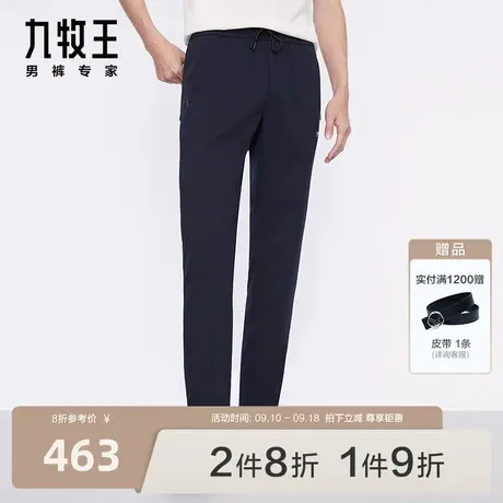 [松紧带锥形裤]九牧王男裤休闲23秋季新款高弹休闲商务户外裤男商品大图