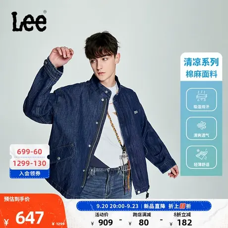 Lee商场同款23新品舒适版中深蓝男棉麻牛仔夹克LMT004521101图片