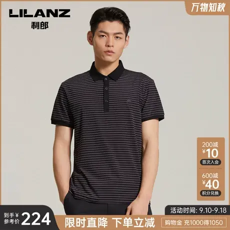 利郎polo衫男士夏商务休闲提花条纹修身翻领中年爸爸款短袖T恤图片