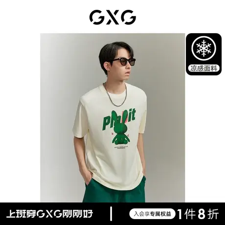 【重磅凉感】GXG男装柏拉兔联名潮流时尚圆领短袖T恤2023年夏新品商品大图