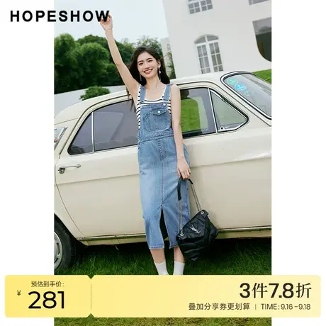 红袖outlets开叉背带牛仔裙hopeshow2023夏装新款H型水洗连衣裙图片