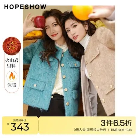 红袖outlets单排扣圆领短大衣hopeshow2022冬季款香风气质外套女商品大图