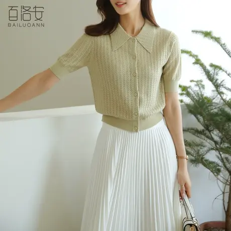 百洛安短袖针织衫夏季薄款法式镂空洋气小衫女休闲上衣显瘦小开衫图片