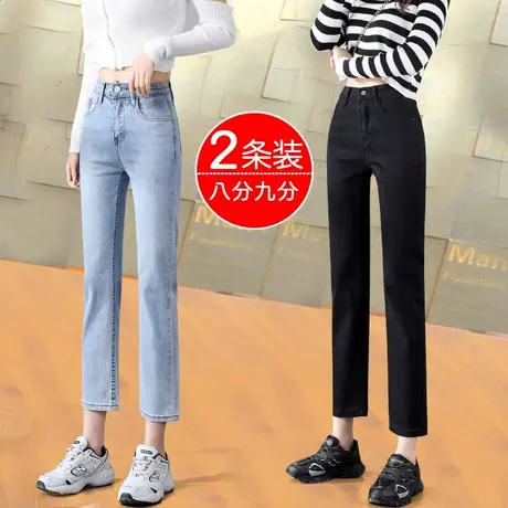 浅色直筒牛仔裤女夏薄款2023年新款高腰显瘦百搭小个子八分烟管裤图片
