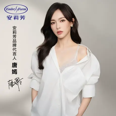 【好物体验专享】安莉芳薄款3d软支撑文胸女大胸显小蕾丝内衣图片