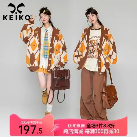 KEIKO 氛围感菱格提花针织衫开衫23秋季慵懒风绣标中长款毛衣外套图片