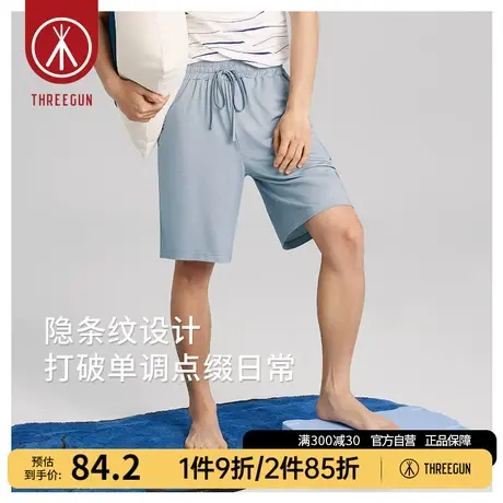 三枪凉爽男睡裤春夏季新品高支莫代尔吸汗零碳男士可外穿家居短裤图片