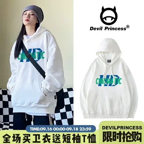 甜酷风白色卫衣女宽松韩版高级感vintage百搭春秋薄款帽衫外套潮图片