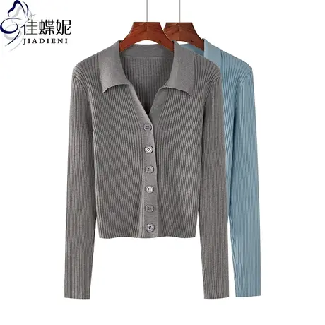 秋冬新款韩版翻领修身显瘦纯色纽扣开衫长袖上衣针织衫女装图片