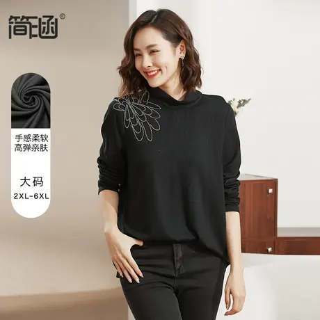 【高弹显瘦】大码打底衫简涵女装新款高端轻奢秋冬胖mm商品大图
