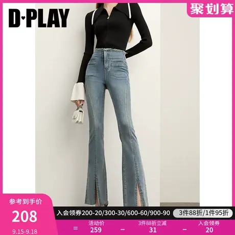 DPLAY秋装季新款通勤OL风脚口开叉牛仔蓝修身微喇长裤商品大图