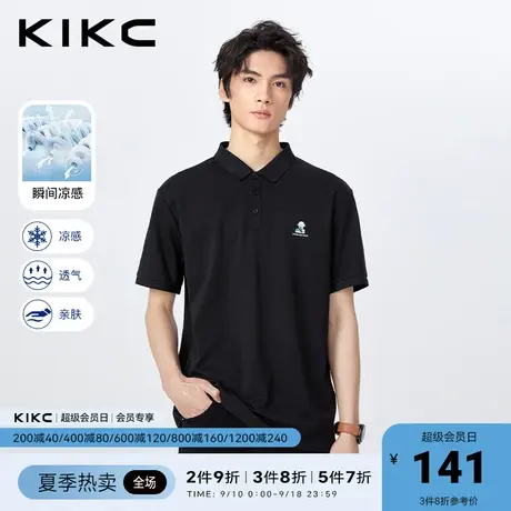 【凉感】kikcpolo衫男2023春夏新款商场同款商务休闲薄款翻领短袖图片
