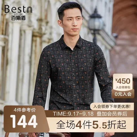 [纯棉]百斯盾 男装修身长袖衬衫 2023年秋冬款潮流印花针织衬衣图片