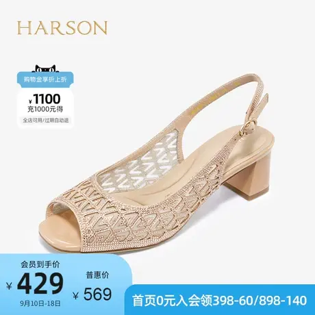哈森夏季新款复古风粗跟鱼嘴透气镂空凉鞋女凉鞋中跟HM226611图片