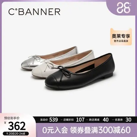 千百度芭蕾舞鞋2023秋季新款休闲单鞋女羊皮晚晚鞋温柔风平底鞋商品大图