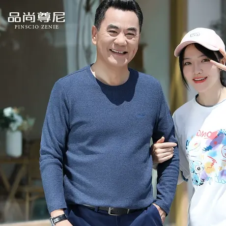 爸爸秋装上衣经典纯色胸绣标圆领棉质男士长袖T恤中老年人爷爷装商品大图